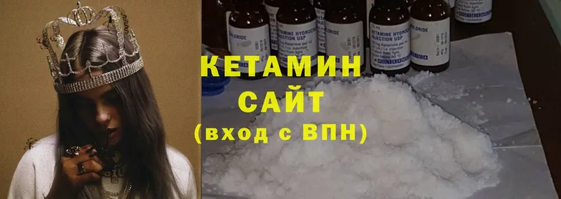 наркотики  Исилькуль  Кетамин ketamine 