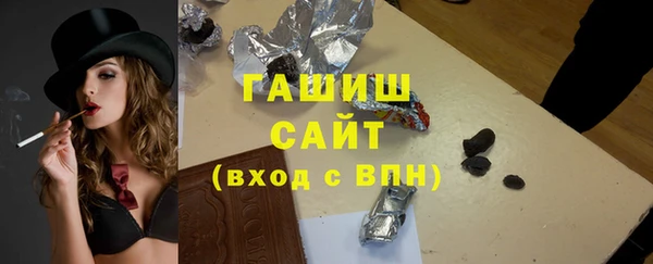 ГАЛЛЮЦИНОГЕННЫЕ ГРИБЫ Богданович