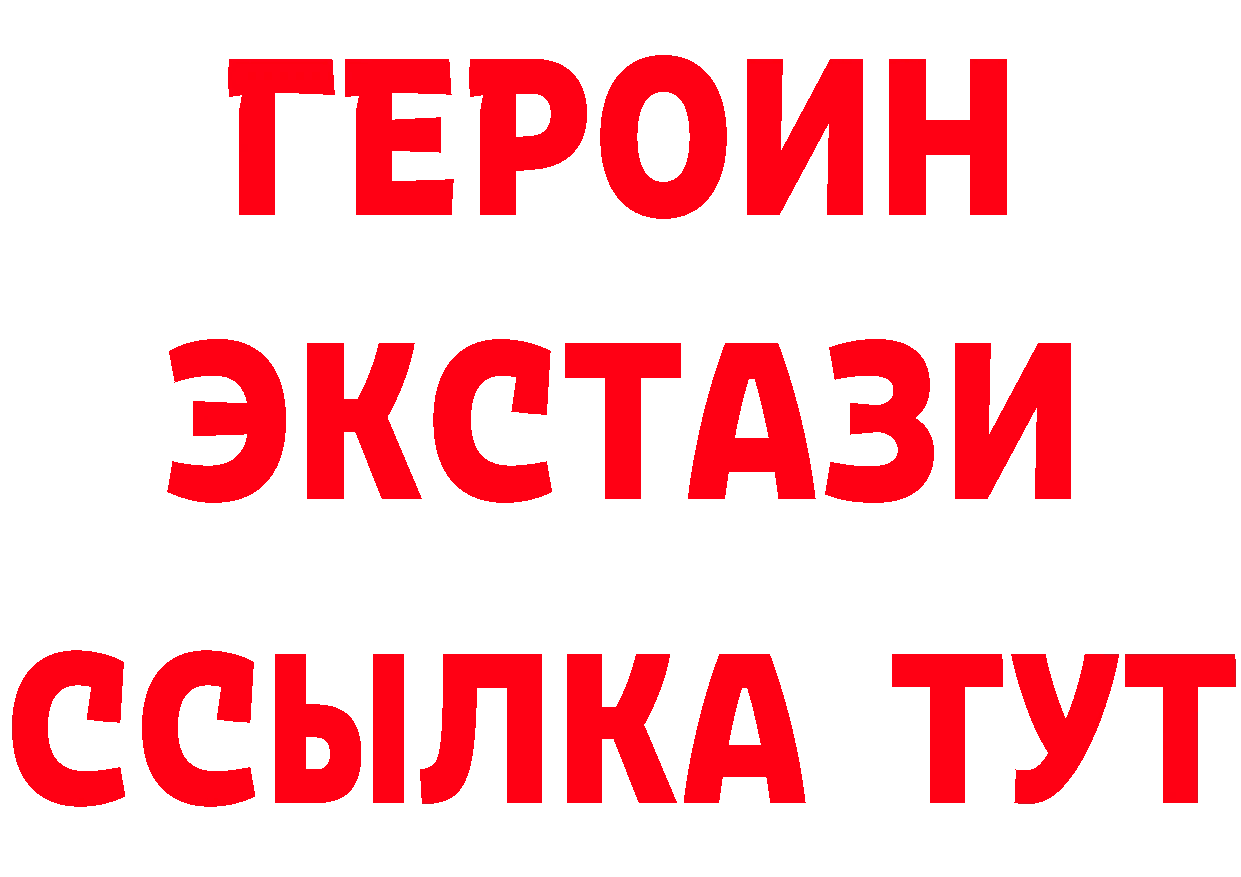 Кетамин ketamine зеркало это OMG Исилькуль